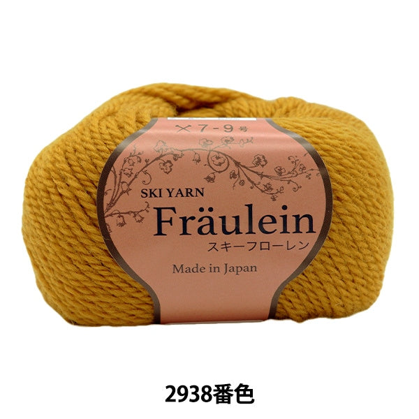 Fall and winterYarn"Ski Floren 2938 Color" SKI YARN Ski Yarn