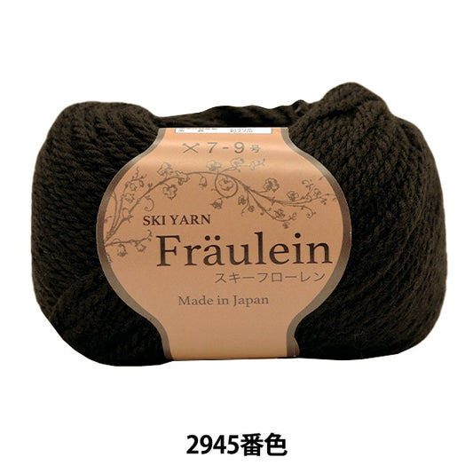 Fall and winterYarn"Ski Floren 2945 Color" SKI YARN Ski Yarn