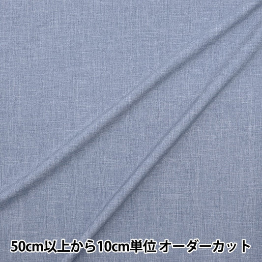 [来自数量5]织物“像Chambray Indigo Blue 7357-12”织物