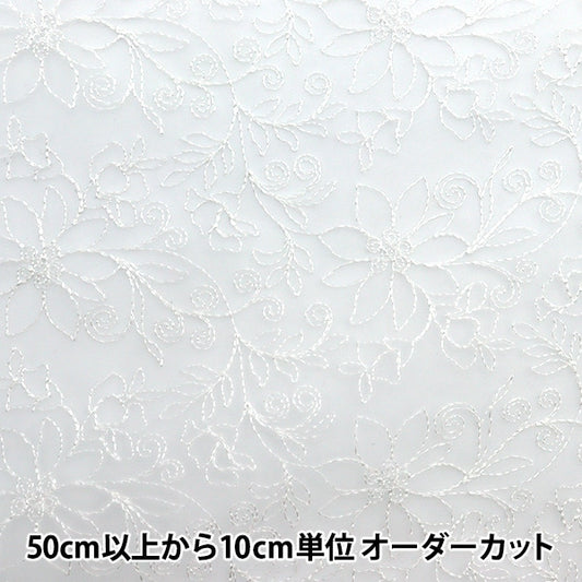 [From quantity 5] Fabric "Organdy AO Race White E9512-1"