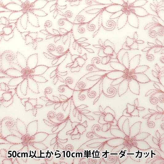 [From quantity 5] Fabric "Organdy AO Lace Salmon Pink E95121-2"