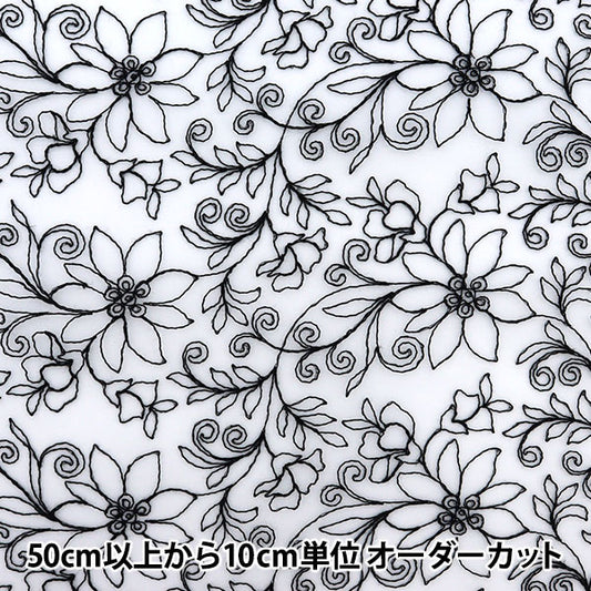 [From quantity 5] Fabric "Organdy AO Race Black E95121-7"