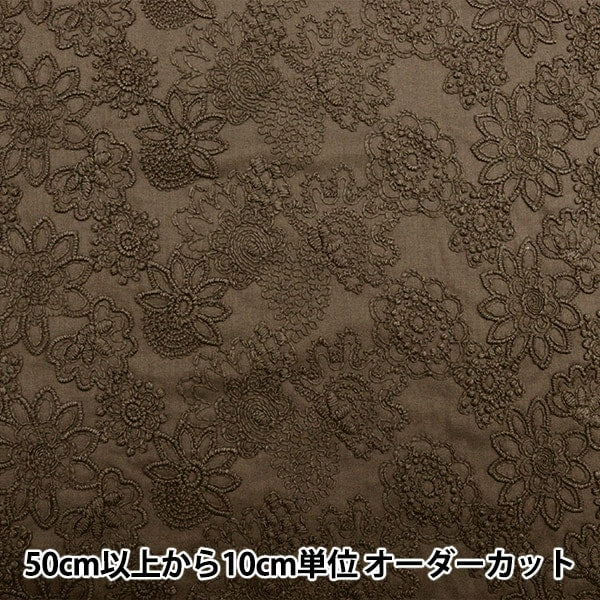 [From quantity 5] Fabric "Cotton race flower brown n0833082-11"