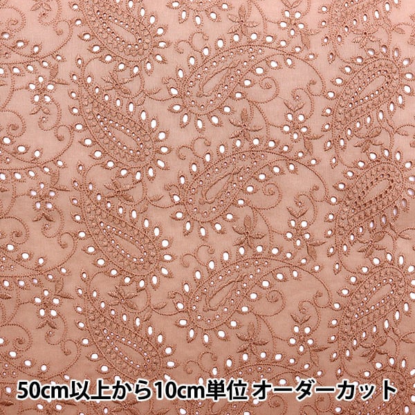 [From quantity 5] Fabric "Cotton race paisley baby pink N9242076-OT2"