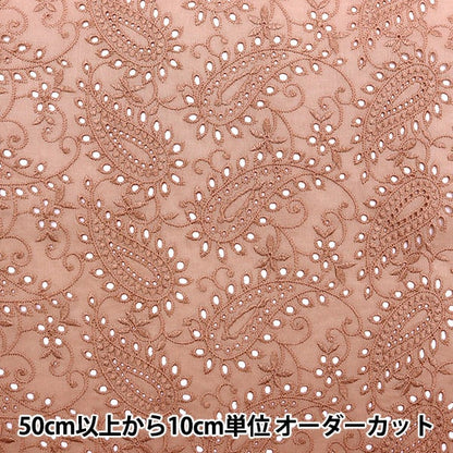 [From quantity 5] Fabric "Cotton race paisley baby pink N9242076-OT2"