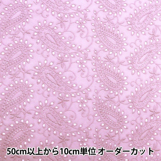 [From quantity 5] Fabric "Cotton race paisley lavender N9242076-1L"