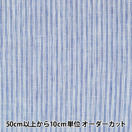 [From quantity 5] Fabric "French Linen Stripe Navy KMC-10797-12"