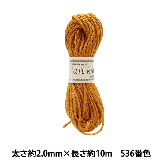 Craft Cord "Jute La Meepet 536 Color Yellow Order" MARCHENART Fairy Art