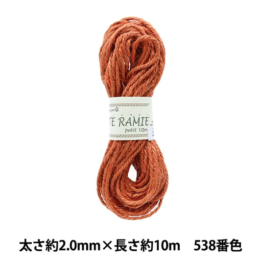 Craft Cord "Jute La Meepet 538 Color Orange" MARCHENART Fairy Art