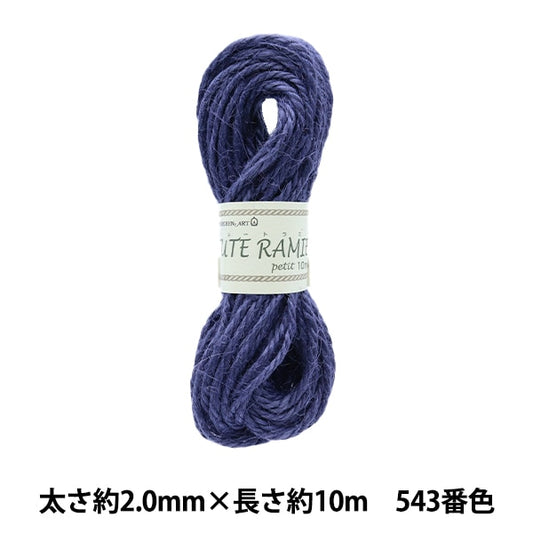 Craft Cord "Jute La Meepet 543 Color Blue Violet" MARCHENART Fairy Art