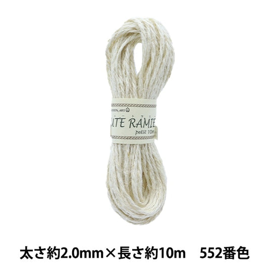 Craft Cord "Jute La Meepet 552 Color White" MARCHENART Fairy Art