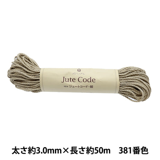 Craft Cord "Jute Code fine 50m 381 Color generation" MARCHENART Fairy art