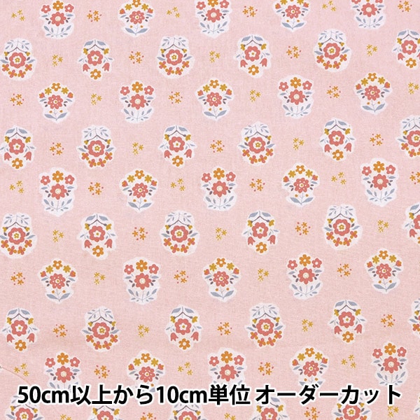 [De la quantité 5] Tissu 『siège Sopo Flower Pattern 850356-1-1"