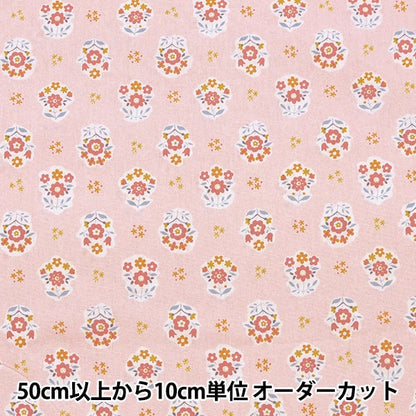 [De la quantité 5] Tissu 『siège Sopo Flower Pattern 850356-1-1"