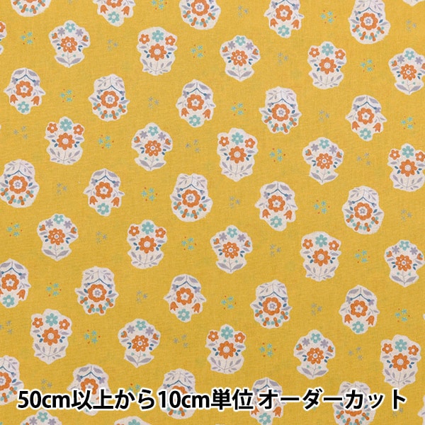 [De la quantité 5] Tissu 『siège Sopo flower motif citron 850356-1-2"