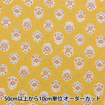 [De la quantité 5] Tissu 『siège Sopo flower motif citron 850356-1-2"