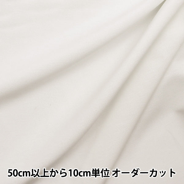 [From quantity 5] Fabric "Cool Max Stretch Rinen White SB14877-1"