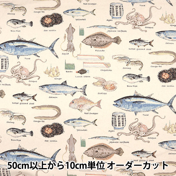 [De la quantité 5] Tissu "Twill imprimé de sushi imprimé motif de matériau de sushi KTS6760-A" Cotton Kobayashi Cotton Kobayashi Kobayashi.