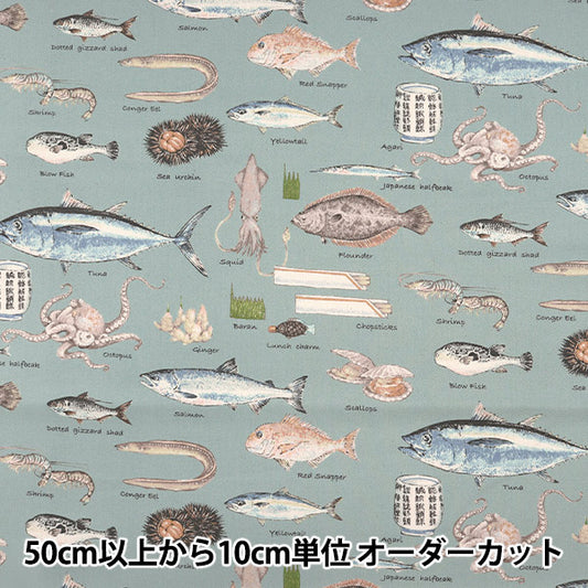 [From quantity 5] Fabric "Twill printed sushi material pattern blue KTS6760-D" COTTON KOBAYASHI