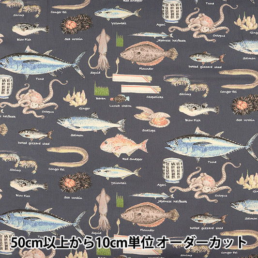 [De la cantidad 5] Fabric "Patrón de material de sushi impreso de sarga Marina KTS6760-E" Cotton Kobayashi Algodón Kobayashi Kobayashi.