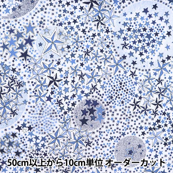 [Aus Quantität 5] Stoff "Liberty Liberty Print Ox Adelaja 3631256-Ld" [Yuzawaya Original]