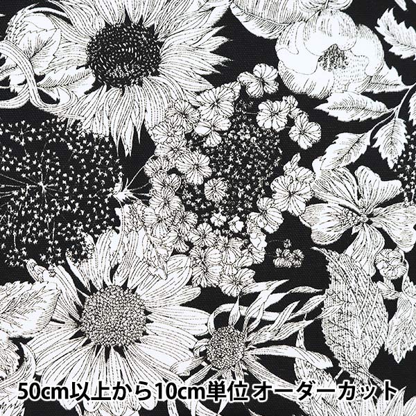 [Aus Menge 5] Stoff "Liberty Liberty Print Ox Swim Dancelare 12-5672151S-T" [Yuzawaya Original]