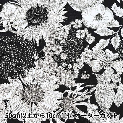 [Aus Menge 5] Stoff "Liberty Liberty Print Oxford Swim Dancelare 12-5672151S-T] [YuzawayaOriginal】