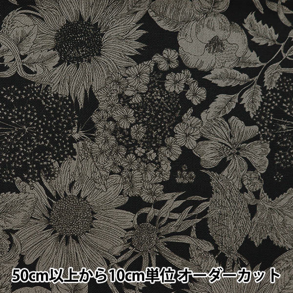 [Aus Quantität 5] Stoff "Liberty Liberty Print Ox Swim Dancelare 12-5672151S-U" [Yuzawaya Original]