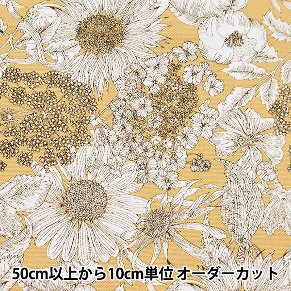 [De la cantidad 5] Fabric "Liberty Liberty Print Ox Swim Dancelare 12-5672151s-Y" [Yuzawaya original]