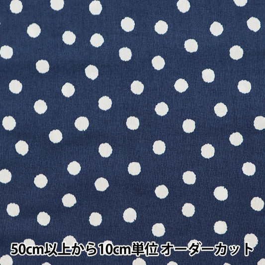 [From quantity 5] Fabric "Antiviral function fiber Cleanse® (Clenze®) Scare Print Ruffed Navy ZE10359L-E]