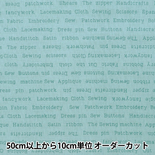 【数量5から】 生地 『抗ウイルス機能繊維CLEANSE&reg;(クレンゼ&reg;) スケア 英字 ブルー ZE10360L-C』