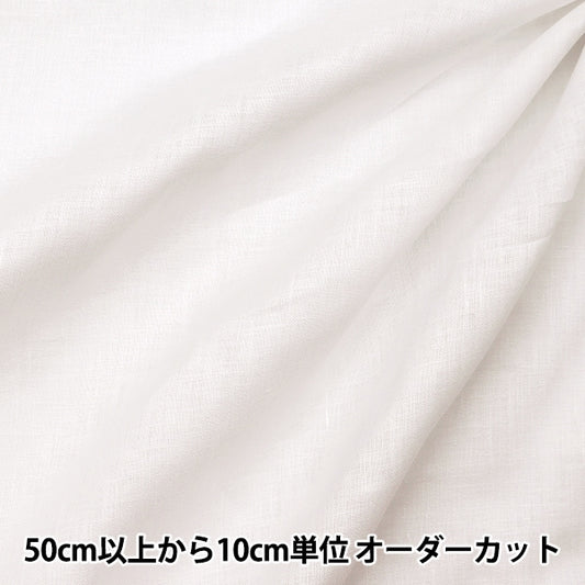 [From quantity 5] Fabric "French linen innocent white white KMC-10433-1"