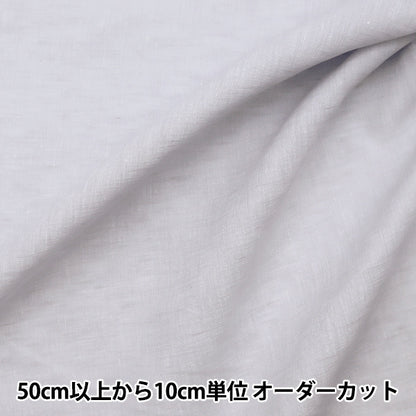 [From quantity 5] Fabric "French linen plain beige KMC-10433-18"