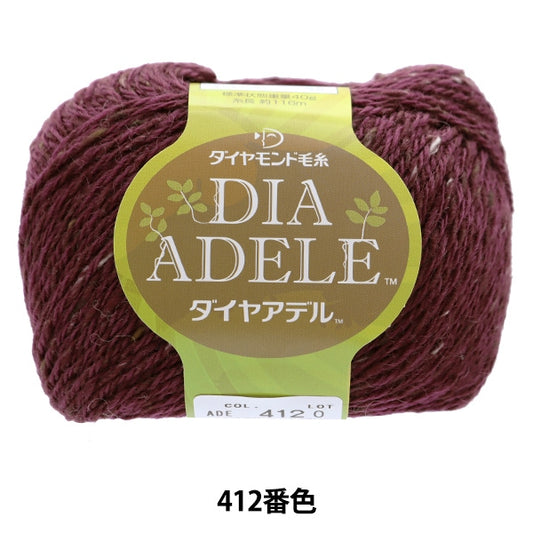 가을과 겨울털실 "DIA ADELE 412 컬러"다이아몬드 다이아몬드
