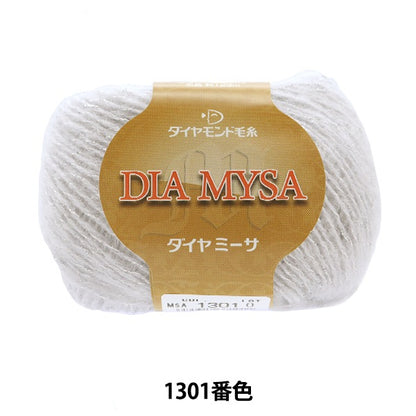 Fall and winterYarn "DIAMYSA (Diamysa) 1301 Color" Diamondo Diamond