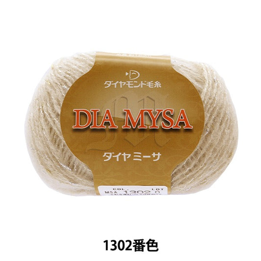 Fall and winterYarn "DIAMYSA 1302 Color" Diamondo Diamond