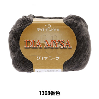 Fall and winterYarn "DIAMYSA (Diamysa) 1308 No." Diamondo Diamond