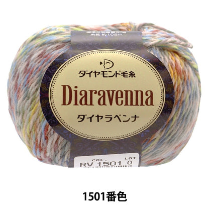 Осень и зимаПряжа "Diaravenna 1501 Color] Diamondo Diamondo