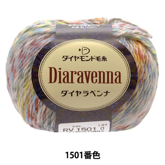 가을과 겨울털실 "Diaravenna (Diaravenna) 1501"Diamondo Diamondo