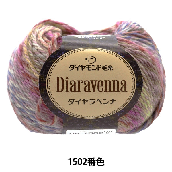 Fall and winterYarn "DIARAVENNA (Diaravenna) 1502 color" Diamondo Diamondo