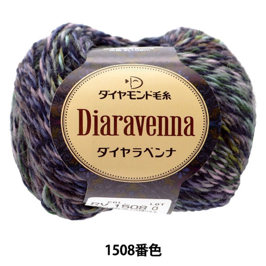 가을과 겨울털실 "Diaravenna (Diaravenna) 1508"Diamondo Diamondo