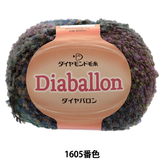 가을과 겨울털실 "디아 볼론 (다이아몬드 바론) 1605"다이아몬드 다이아몬드