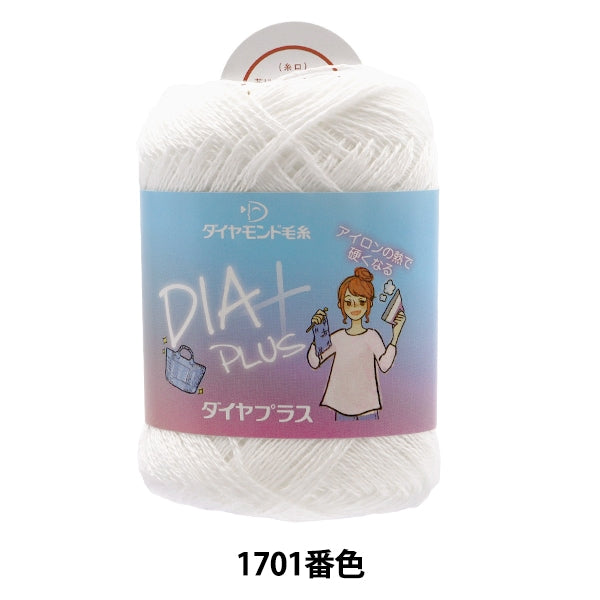 가을과 겨울털실 "Diaplus 1701 컬러"Diamondo Diamondo