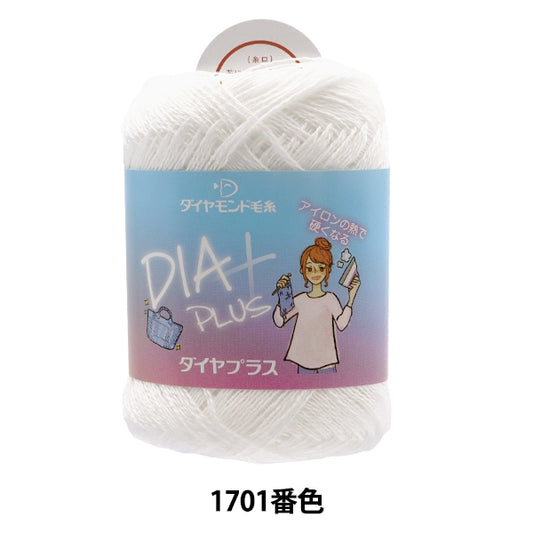 가을과 겨울털실 "Diaplus 1701 컬러"Diamondo Diamondo