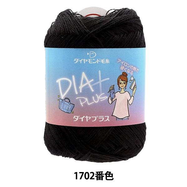 الخريف/الشتاءخيوط الغزل "DIAPLUS (الماس الزائد) اللون 1702" DIAMONDO Diamond