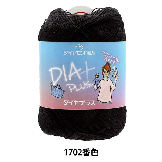 가을과 겨울털실 "Diaplus 1702"Diamondo Diamondo