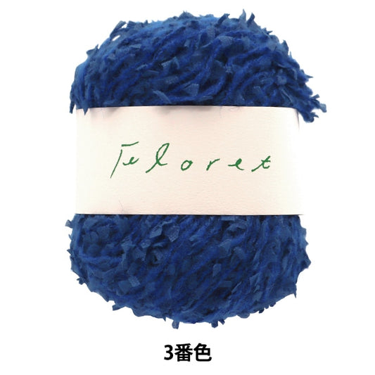 Otoño e inviernoHilos 『DARUMA Floret 3er color] daruma DARUMA Yokota