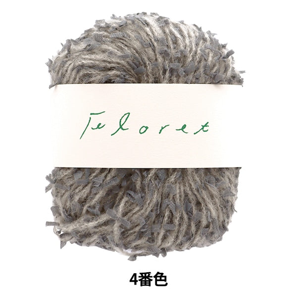 Fall and winterYarn 『DARUMA Floret 4th color] DARUMA DARUMA Yokota