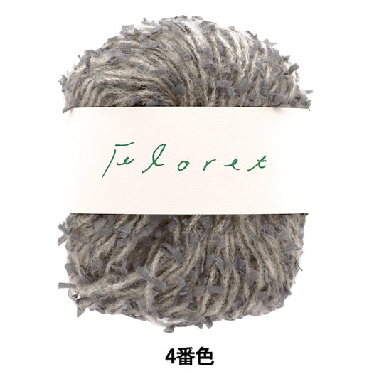 Otoño e inviernoHilos 『DARUMA Floret 4to color] daruma DARUMA Yokota