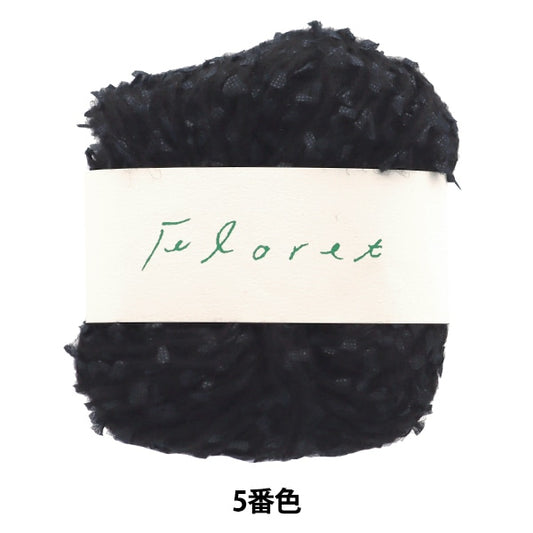 Otoño e inviernoHilos 『DARUMA Floret quinto color] daruma DARUMA Yokota